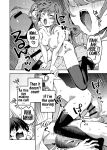 [Zombie to Yukaina Nakamatachi (Super Zombie)] P-katsu Joshi Maita Sono Baai Episode 2 [English] [Digital]