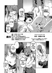 [Zombie to Yukaina Nakamatachi (Super Zombie)] P-katsu Joshi Maita Sono Baai Episode 2 [English] [Digital]