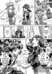 [NABURU] Katei Homon [Digital] [ENGLISH]