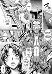 [NABURU] Katei Homon [Digital] [ENGLISH]