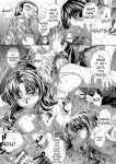 [NABURU] Katei Homon [Digital] [ENGLISH]