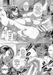 [NABURU] Katei Homon [Digital] [ENGLISH]