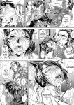 [NABURU] Katei Homon [Digital] [ENGLISH]