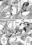 [NABURU] Katei Homon [Digital] [ENGLISH]