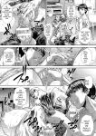 [NABURU] Katei Homon [Digital] [ENGLISH]
