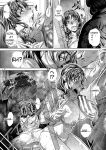[NABURU] Katei Homon [Digital] [ENGLISH]