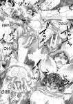 [NABURU] Katei Homon [Digital] [ENGLISH]