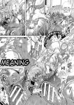 [NABURU] Katei Homon [Digital] [ENGLISH]