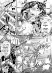 [NABURU] Katei Homon [Digital] [ENGLISH]