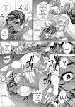 [NABURU] Katei Homon [Digital] [ENGLISH]