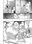 (Reitaisai 20) [Water Drop (MA-SA)] Sanae's Freeloader (Touhou Project) [Digital] [English]