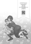 [Kakurega (Inkyo)] Yuu, Please Keep It A Secret [English] [A Cool Person]