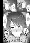[kakigoya (Kaki)] Oozora Keisatsu 24-ji!! | Oozora PD 24h!! (Oozora Subaru) [Digital] [English] {Doujins.com}