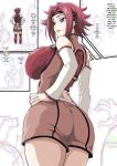 [Iwao] Kallen Manga (Kari) 1+2+3+4 (Code Geass: Lelouch of the Rebellion)