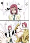 [Iwao] Kallen Manga (Kari) 1+2+3+4 (Code Geass: Lelouch of the Rebellion)