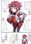 [Iwao] Kallen Manga (Kari) 1+2+3+4 (Code Geass: Lelouch of the Rebellion)