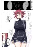 [Iwao] Kallen Manga (Kari) 1+2+3+4 (Code Geass: Lelouch of the Rebellion)
