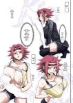 [Iwao] Kallen Manga (Kari) 1+2+3+4 (Code Geass: Lelouch of the Rebellion)