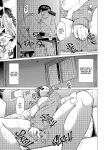 [Urasujibeya (Urasuji Samurai)] Furachi | Outrageous [English] [J18] [Decensored] [Digital]