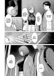 [Urasujibeya (Urasuji Samurai)] Furachi | Outrageous [English] [J18] [Decensored] [Digital]