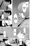 [Urasujibeya (Urasuji Samurai)] Furachi | Outrageous [English] [J18] [Decensored] [Digital]
