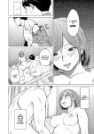 [Urasujibeya (Urasuji Samurai)] Furachi | Outrageous [English] [J18] [Decensored] [Digital]