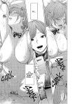 [Urasujibeya (Urasuji Samurai)] Furachi | Outrageous [English] [J18] [Decensored] [Digital]