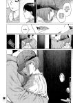 [Urasujibeya (Urasuji Samurai)] Furachi | Outrageous [English] [J18] [Decensored] [Digital]