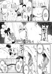 Akuratsu-Papakatsu Joshi Syukusei Wakarase-ACME Heven