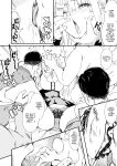 Akuratsu-Papakatsu Joshi Syukusei Wakarase-ACME Heven