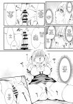 Akuratsu-Papakatsu Joshi Syukusei Wakarase-ACME Heven