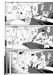 Akuratsu-Papakatsu Joshi Syukusei Wakarase-ACME Heven