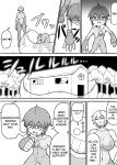 Hero Annihilation: Log Seven