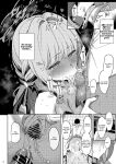 [Horizontal World (Matanonki)] Miyotogi | Miyo's Night Visit (Blue Archive) [English] [yuenai] [Digital]