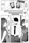 [Merukuran (Rakunagaku)] Kouhai Succubus-chan wa Senpai o Jirashitai! | The Succubus At Work Is A Teaser! [English] [Nikuchan]