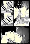 [Merukuran (Rakunagaku)] Kouhai Succubus-chan wa Senpai o Jirashitai! | The Succubus At Work Is A Teaser! [English] [Nikuchan]