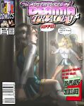 [Deanna & Tracey] Disappearing Cheerleader