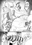 [Asanebou Crisis (Akaneman)] Futanari Yuuka vs Noa (Blue Archive) [English] [Digital]