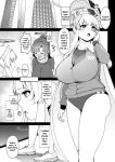 [Asanebou Crisis (Akaneman)] Futanari Yuuka vs Noa (Blue Archive) [English] [Digital]