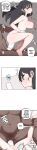 [MangMoongMing] Size Gap 1-10 (English)