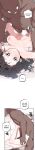 [MangMoongMing] Size Gap 1-10 (English)