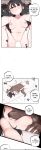 [MangMoongMing] Size Gap 1-10 (English)