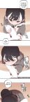 [MangMoongMing] Size Gap 1-10 (English)