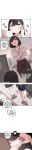 [MangMoongMing] Size Gap 1-10 (English)