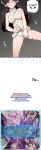 [MangMoongMing] Size Gap 1-10 (English)
