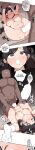 [MangMoongMing] Size Gap 1-10 (English)