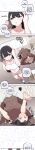 [MangMoongMing] Size Gap 1-10 (English)