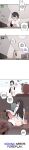 [MangMoongMing] Size Gap 1-10 (English)
