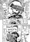 [Yayaya (Yayaya)] Netorare Customize ver. Nono (Gundam EXA) [Digital]
