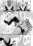 [Yayaya (Yayaya)] Netorare Customize ver. Nono (Gundam EXA) [Digital]